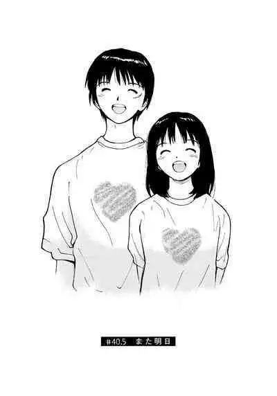 [Tanaka Yutaka] Ai-Ren Treasure Edition - Volume Two [Digital]