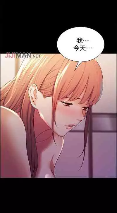 【周二连载】室友招募中（作者：Serious） 第1~12话