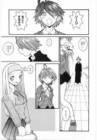 [Dowman Sayman] Kuzira