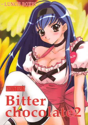 (C68) [Chandora & Lunch Box (Makunouchi Isami)] Lunch Box 71 - Bitter Chocolate 2 (Kakyuusei 2)