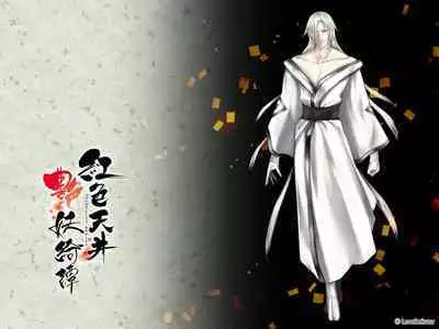 Cool-B Vol.21 2008-09