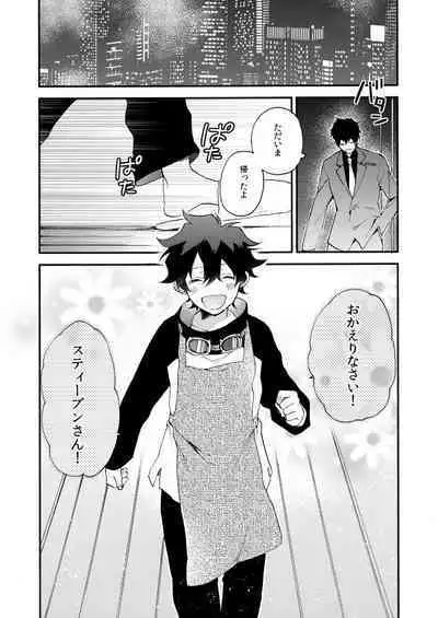 [Jigsaw (Itonoco)] Datte、Oresama ga sou tsugeteru (Kekkai Sensen) [Digital]