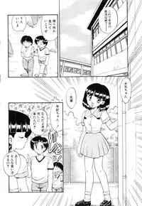 [Hiryuu Ran] Oshiete Teacher