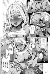 [Ohkami Ryosuke] TS Ryuugakuki Ch. 1-4