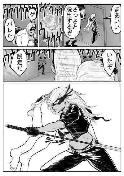 Teki o ya rou yo! Chinkoman