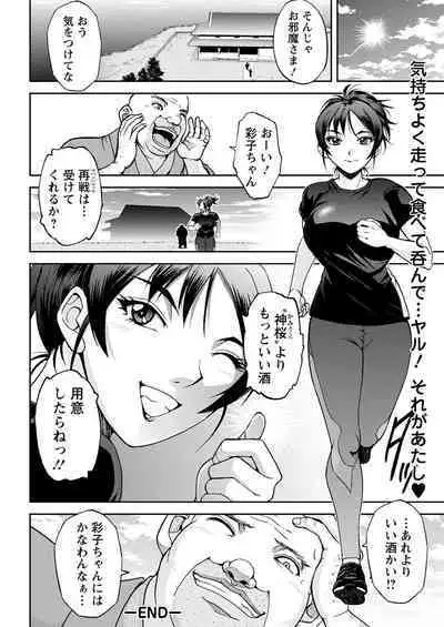 Action Pizazz 2023-01