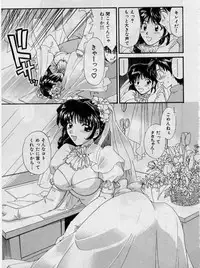 [Hirose Miho] Koi wa Aserazu 2 | You can't hurry LOVE! 2