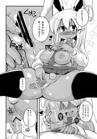 [WATOSATO]Kuronge Syuurai!(touhou project)