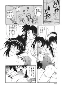 [Yasui Hirosato] Milk Party