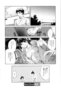 [Emua] Brand New Series