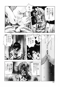 [Konya Takashi] Seimiko-tachi no Seisan