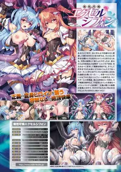 COMIC Unreal 2022-04 Vol.96