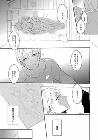 [Anthology] EROTORO R18 ~Hatsukoi~