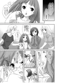 (Comic Castle 2005) [Renai Mangaka (Naruse Hirofumi)] Triangle Trouble (Air Gear)