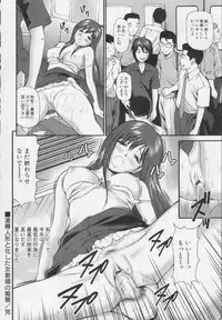 [Anzaki Moral] Kanzen Ryoujoku Yuugi 2