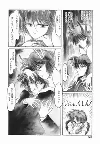 [Ooyama Mimizu] Soko wa Dame!