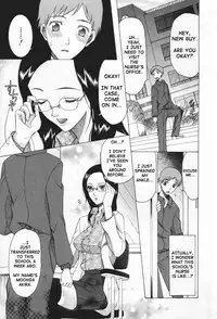 [Saki Urara] May not 'Miss Pervert' fall in love (English)