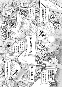 Action Pizazz DX 2016-10 [Digital]