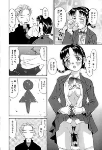 [Mimizushiki] Mune Senchi | Mune Cm