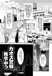 [Hikaru Hoshizaki] Even H Is Good (H Datte Ii Janai)