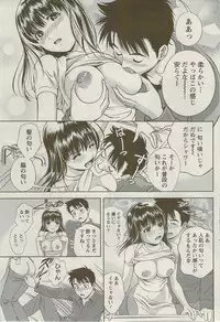 Monthly Vitaman 2009-09