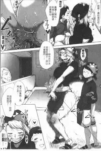 [Bakuya] Daekix | 唾液滿溢 [Chinese]