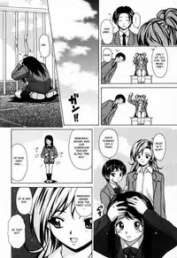 [Fuuga] Ane to Otouto to - Sister & Brother [English] [Fated Circle]