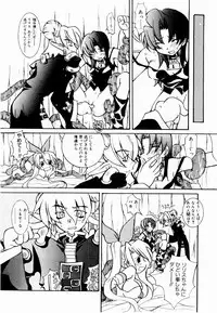 [Mutsuki Nozomi] Active Heart