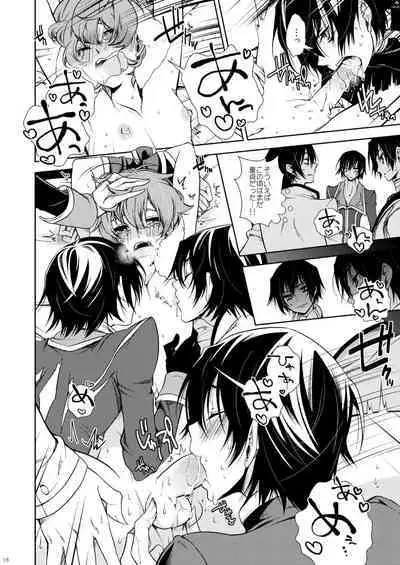 Hikokunin, Shiro no Kishi ni Tsugu