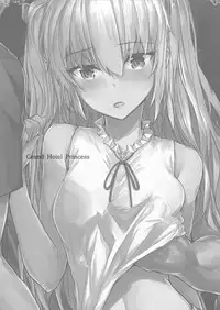 [furuike (Sumiya)] Grand Hotel Princess