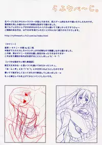 (C87) [rabbit::mate (Ichiroku)] Rabbit Mate! Vol.4