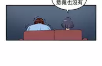 trap 圈套 ch.14 (chinese)