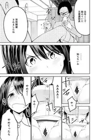 COMIC Ananga Ranga Vol. 40