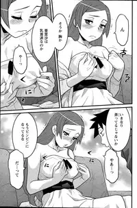 Action Pizazz DX 2015-06