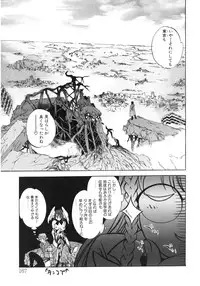 [Oh! Great] Junk Story ~Tetsukuzu Monogatari~