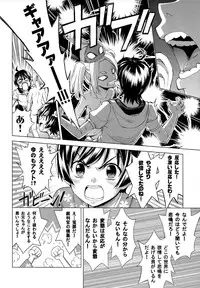 (C86) [Z-Less (Shirahama Kouta)] Hentai Judgment (Bakemonogatari)
