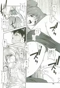 [Matsuzawa Kei] Joukou Serenade