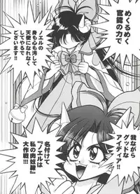 [Anthology] Girl's Parade 2000 8 (Various)