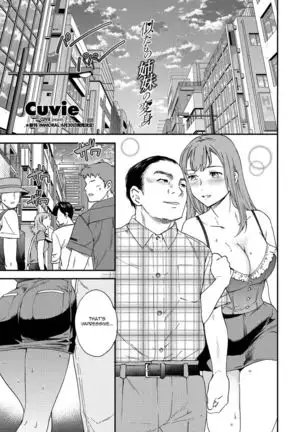 Nitamo no Shimai no Henshin