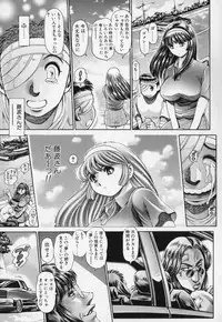 [Chataro] Little My Maid Shokai Genteiban