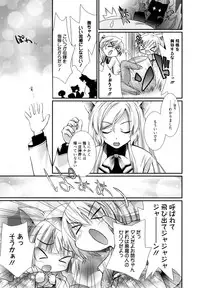 Manga Bangaichi 2014-11