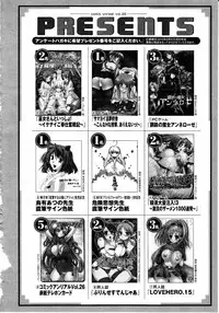 Comic Unreal 2010-08 Vol. 26