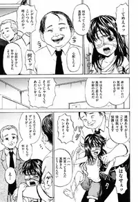 [Kawady Max] Shoujo Prison [Digital]