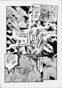 [Miraiya (Asari Shimeji)] RAVE FORCE (Groove Adventure Rave)