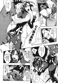 [Tokisana] Limit Break