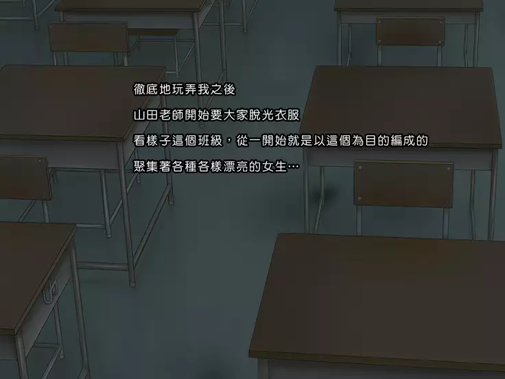 Kimo Kyoushi ga Saiminjutsu de Class Zenin o Haramasu!