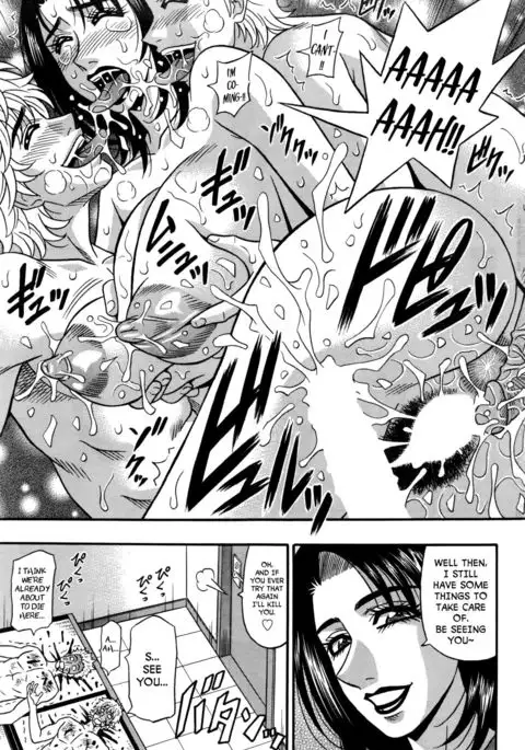 Koe dake de Icchau Chapter 8