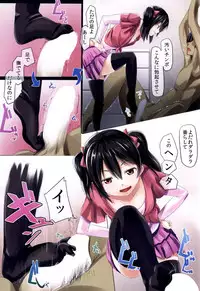 (C86) [Hitsuji Kikaku (HITSUJI)] NIKO'SLIVE (Love Live!)