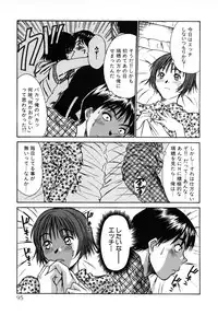 [Sano Takayoshi] Pittari!! 1