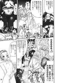 [Arsenothelus (Rebis)] Tsunlee Nuun (Street Fighter)